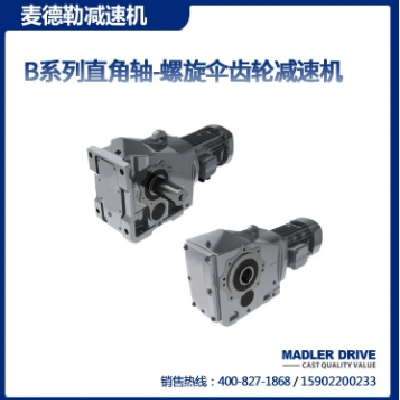SEW减速机厂家批发 齿轮四大系列 MADLER麦德勒 现货 质量保证图4