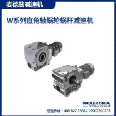 SEW减速机厂家批发 齿轮四大系列 MADLER麦德勒 现货 质量保证图5