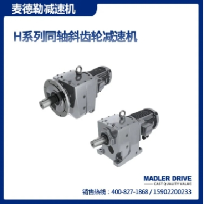 SEW减速机厂家批发 齿轮四大系列 MADLER麦德勒 现货 质量保证图2