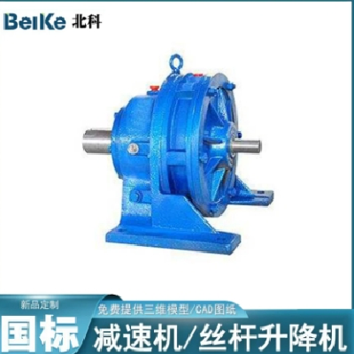 bld4摆线针轮减速机立式行星减速器通用性强噪音小图4