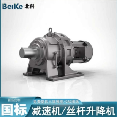 bld4摆线针轮减速机立式行星减速器通用性强噪音小图5