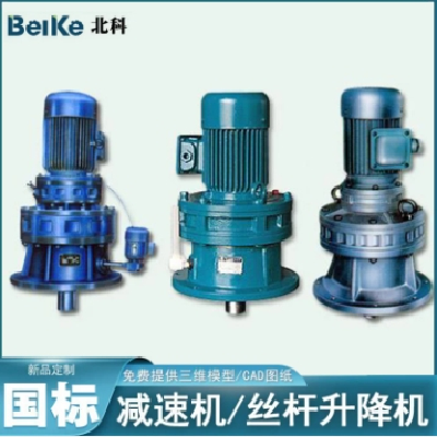 bld4摆线针轮减速机立式行星减速器通用性强噪音小图2