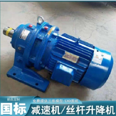 bld4摆线针轮减速机立式行星减速器通用性强噪音小图3