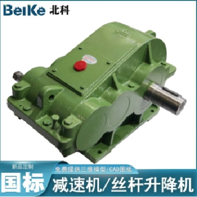 大量出售硬齿面齿轮减速机卧式高精斜齿噪音小球磨机减速器图3