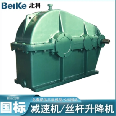 大量出售硬齿面齿轮减速机卧式高精斜齿噪音小球磨机减速器图2