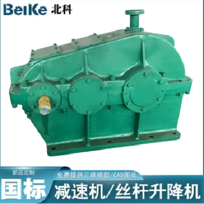 大量出售硬齿面齿轮减速机卧式高精斜齿噪音小球磨机减速器图5