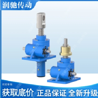 专用TP系列螺旋升降机提升稳定使用寿命长润驰传动图3