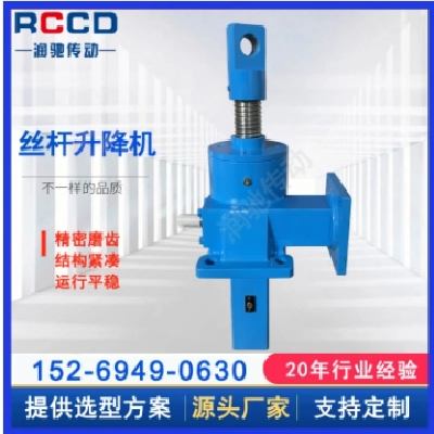 润驰讲述SJB螺旋丝杆升降机的介绍与安装要点图2