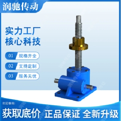 润驰讲述SJB螺旋丝杆升降机的介绍与安装要点图4