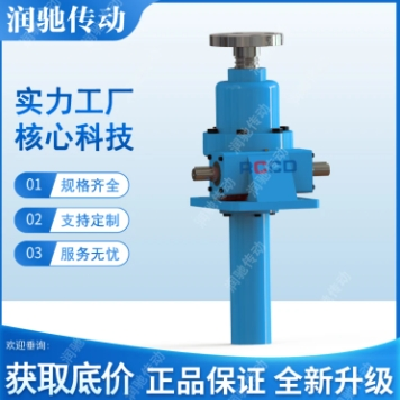 润驰讲述SJB螺旋丝杆升降机的介绍与安装要点图5
