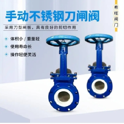 希旺DMZ673W不锈钢暗杆气动刀形闸阀单向流动法兰国标美标非标图3