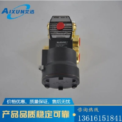 艾迅自动化代理销售 ASCO浇封防爆电磁阀VCEFCM8316G054MB图3