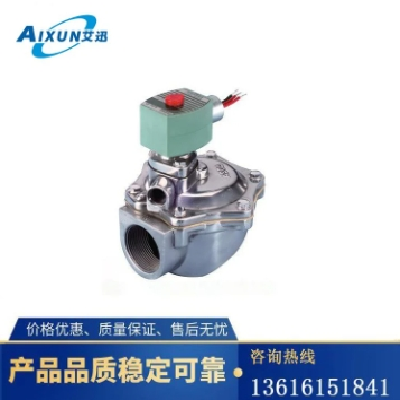 艾迅自动化代理 ASCO脉冲电磁阀-直角式-353系列-SCE353A821图2