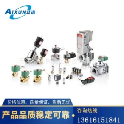 艾迅自动化代理 ASCO脉冲电磁阀-直角式-353系列-SCE353A821图4