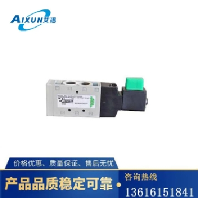 艾迅代理 大量现货-ASCO电磁阀-531系列-过程控制电磁 阀