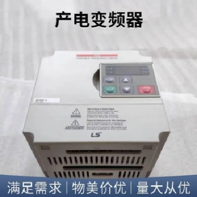 供应原装韩国LS变频器 22kW LSLV0220S100-4EONNM图2