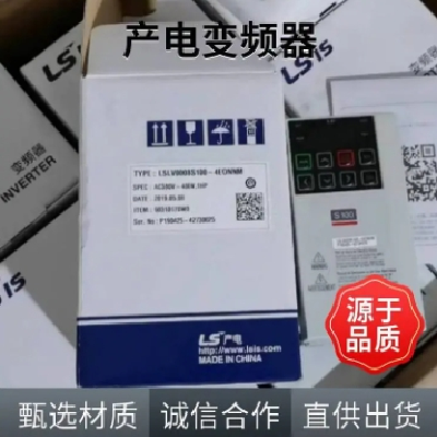 供应原装韩国LS变频器 22kW LSLV0220S100-4EONNM图4