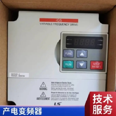 供应原装韩国LS变频器 22kW LSLV0220S100-4EONNM图3