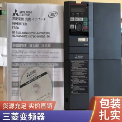 三菱变频器FR-A840-00250-2-60/7.5KW三相原装搅拌机空压机图5