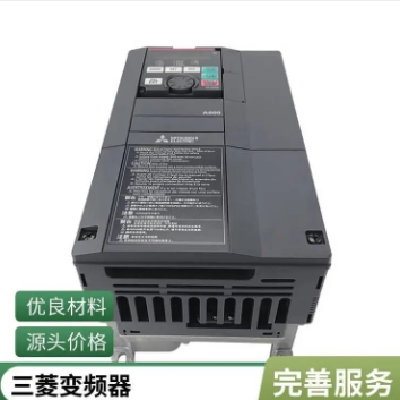 三菱变频器FR-A840-00250-2-60/7.5KW三相原装搅拌机空压机图2