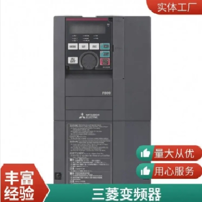 三菱变频器FR-A840-00250-2-60/7.5KW三相原装搅拌机空压机图3
