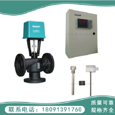 博信电动三通温控阀 不锈钢阀座比例流量阀 电调阀图4