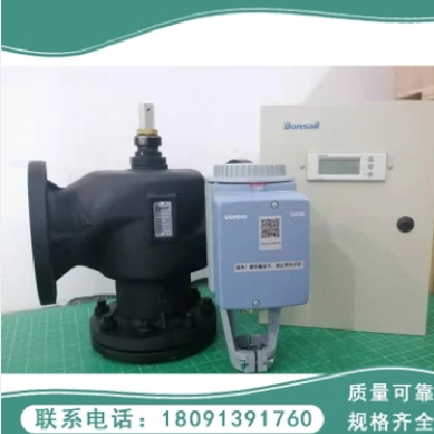 温控阀暖通空调供热用西门子电动比例阀电磁阀图4