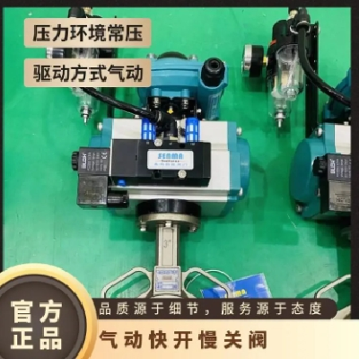 SENMA气动快开慢关阀SMD671J-16P不锈钢对夹蝶阀4M310-10L图3