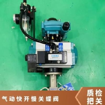 SENMA气动快开慢关阀SMD671J-16P不锈钢对夹蝶阀4M310-10L图5