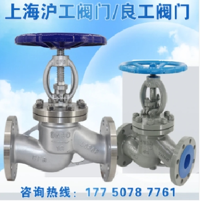 沪工阀门良工精工铸钢截止阀不锈钢法兰高温蒸汽J41H-16高压DN100图2
