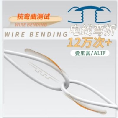 ALIF爱里富磁性开关AG-38DF传感器可防爆ip68防水耐油抗弯曲图4