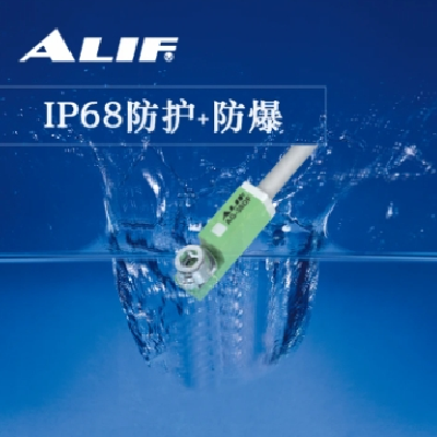ALIF爱里富磁性开关AG-38DF传感器可防爆ip68防水耐油抗弯曲图3