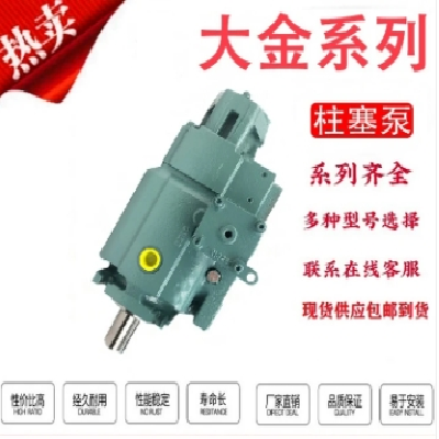 DAIKIN柱塞泵V15A2R-95RC大金注塑机油泵机械配件图3