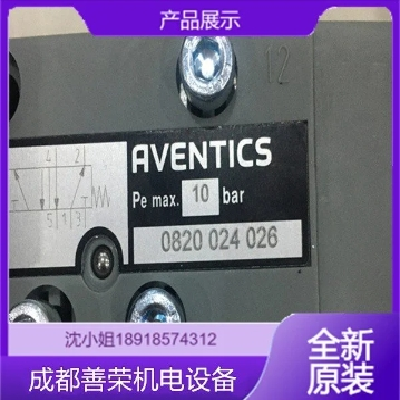 技术详解AVENTICS安沃驰短行程气缸0822406321图4