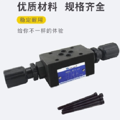 叠加式单向节流阀MTCV-02A，MTCV-02B，MTCV-02W，MTCV-03A/03B，图2
