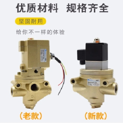 二位三通电磁阀K23JD-8W，K23JD-10W，K23JD-15W，K23JD-20/25W，图2