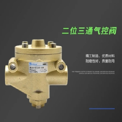 二位三通电磁阀K23JD-8W，K23JD-10W，K23JD-15W，K23JD-20/25W，图5