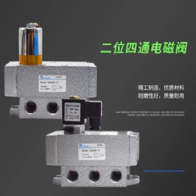 二位四通电磁阀Q24DH-6 Q24DH-8 Q24DH-10 Q24DH-15，Q24DH-20/25图5