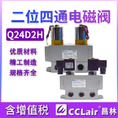 二位四通电磁阀Q24DH-6 Q24DH-8 Q24DH-10 Q24DH-15，Q24DH-20/25图3