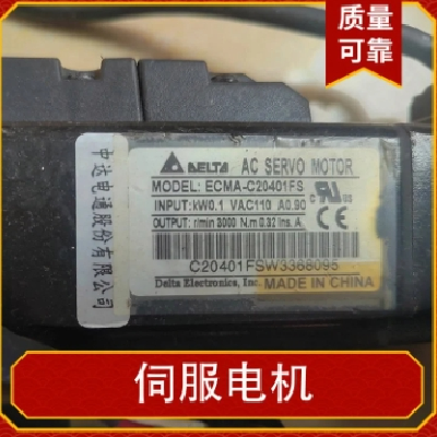 高效精准交流伺服电机驱动器 高速大扭矩 支持定制