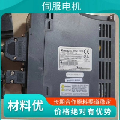 高效精准交流伺服电机驱动器 高速大扭矩 支持定制图4