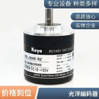 koyo光洋TRD-2T1000BF/V/VH/B/A/AF 1024 360P/R旋转增量式编码器图3