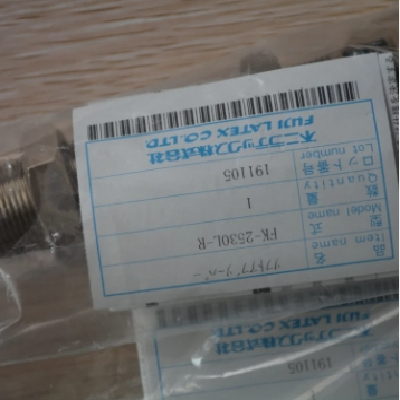 顶路日本(FUJI SEIKI)不二精器直立型缓冲器气动元件图3