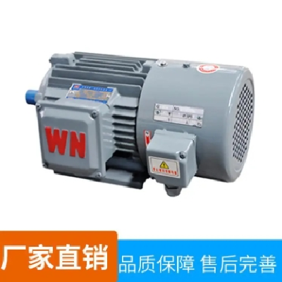 皖南电机 高效电机 三相异步电动机 YE3/YE4系列高效节能图2