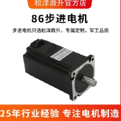 86步进电机套装配驱动器串口风扇开闭环3A6A微雕刻机静音小型马达图4