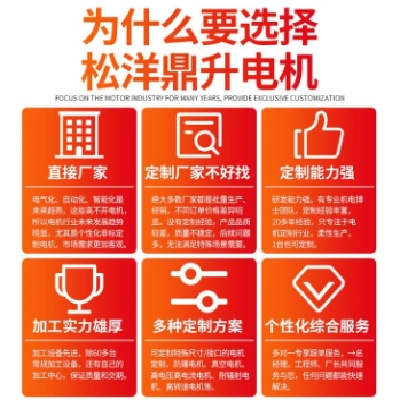 松洋 57步进电机两相雕刻机电动机防尘铝壳马达大力矩工厂图4