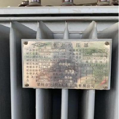 旧电力变压器 整厂 干式变压器 回收废旧变压器 在线服务随时接听电话图4