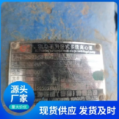 出售二手大型直流电机 高压电机 电力变压器 规格齐全防爆电机供应图2