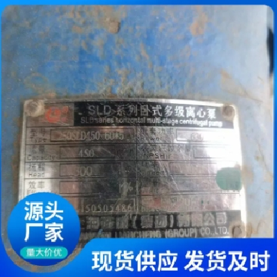 出售二手大型直流电机 高压电机 电力变压器 规格齐全防爆电机供应图4