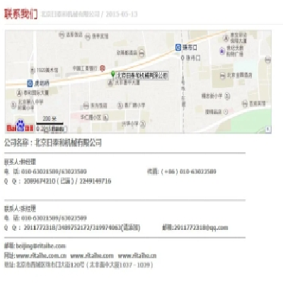 khk锥齿轮SBZG磨齿零度齿锥齿轮日泰和中国代理官中国代理商图5